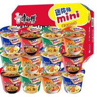 康师傅方便面mini桶红烧牛肉迷你速食桶装小杯面泡面牛肉面香辣 【迷你桶】香辣牛肉面60g*6桶