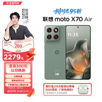 摩托罗拉 联想 moto X70 Air 轻薄直屏  双卡双待 5G AI手机