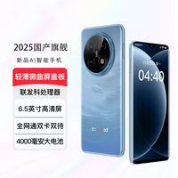 酷派 新款全网通全新双卡双待智能手机A