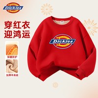 Dickies 童装男童羊羔绒卫衣红色冬季儿童本命年套头衫女孩厚内搭A