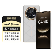 酷派 全新未拆封智能手机全网通双卡双待真皮时尚白H