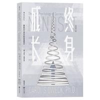 认知觉醒：伴随一生的学习方法论（青少年学习版）（智元微库出品）