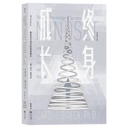 认知觉醒：伴随一生的学习方法论（青少年学习版）（智元微库出品）