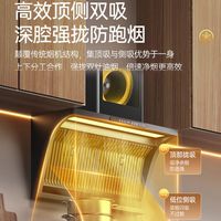 威力侧吸式黄金眼可视电机油烟机燃气灶两件套装厨房烟灶套装