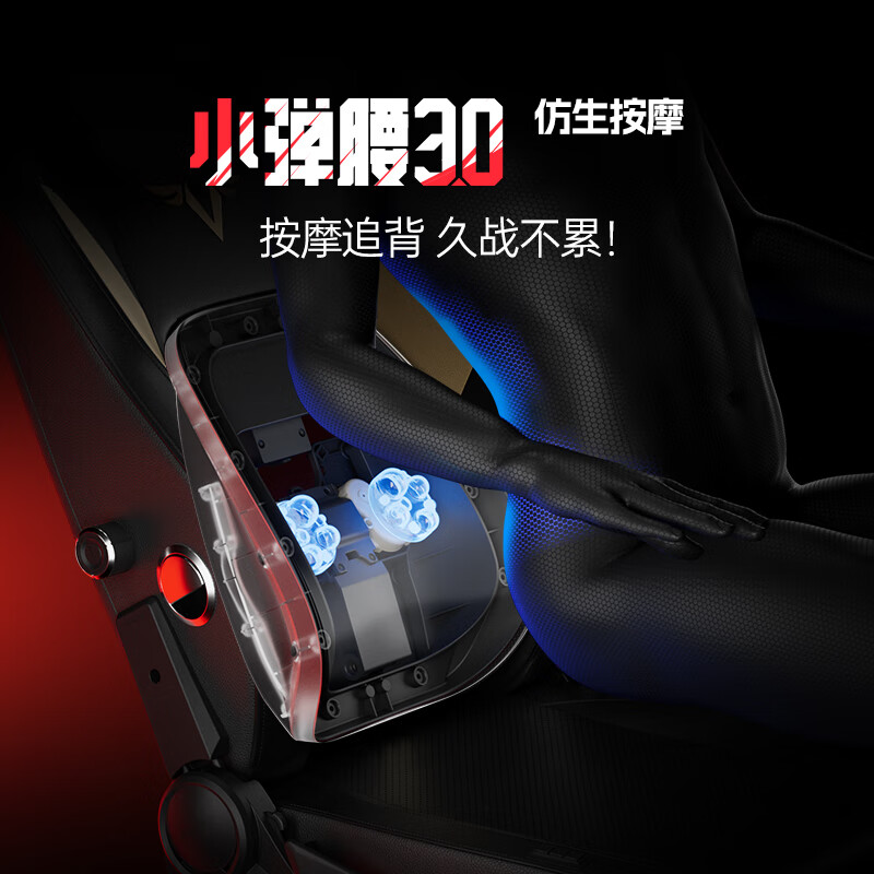 M6Pro+【8D仿生按摩 3D充能枕】