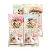 佳乐滋 金勺慕斯勺含三文鱼金枪鱼配方猫咪零食猫条
