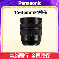  Panasonic/松下 风光街拍建筑 全画幅变焦镜头