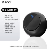 RUUFFY 烘干机小型家用滚筒式干衣机迷你智能 闪烘衣服内衣裤除螨