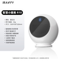 RUUFFY 烘干机小型家用滚筒式干衣机迷你智能 闪烘衣服内衣裤除螨