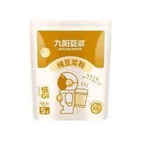 Joyoung soymilk 九阳豆浆 九阳纯豆浆粉