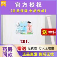 佰芳源 大桶精油按摩开背推油无味刮痧通经络美容院专用身体油L