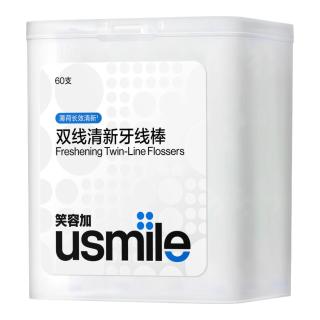 usmile 笑容加 双线清新牙线棒 独立盒装 60支