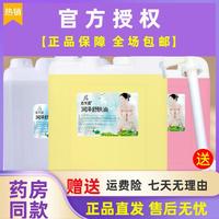 佰芳源 大桶橄榄精油美容院足浴店专用无色无味通经络按摩刮痧油bb油L