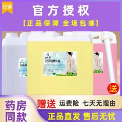 佰芳源 大桶橄榄精油美容院足浴店专用无色无味通经络按摩刮痧油bb油L