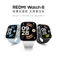 红米 新品手表REDMI Watch 6 长续航轻薄大屏多功能运动手表