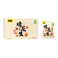 甘源牌五香味烘烤花生米500g下酒花生休闲零食品坚果炒货酒友圈花生仁