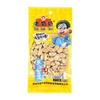 老奶奶 脱油花生五香味102g坚果炒货花生零食休闲小吃下酒菜