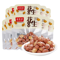 老奶奶 五香花生米散称约150g独立小包装10包坚果炒货休闲追剧零食