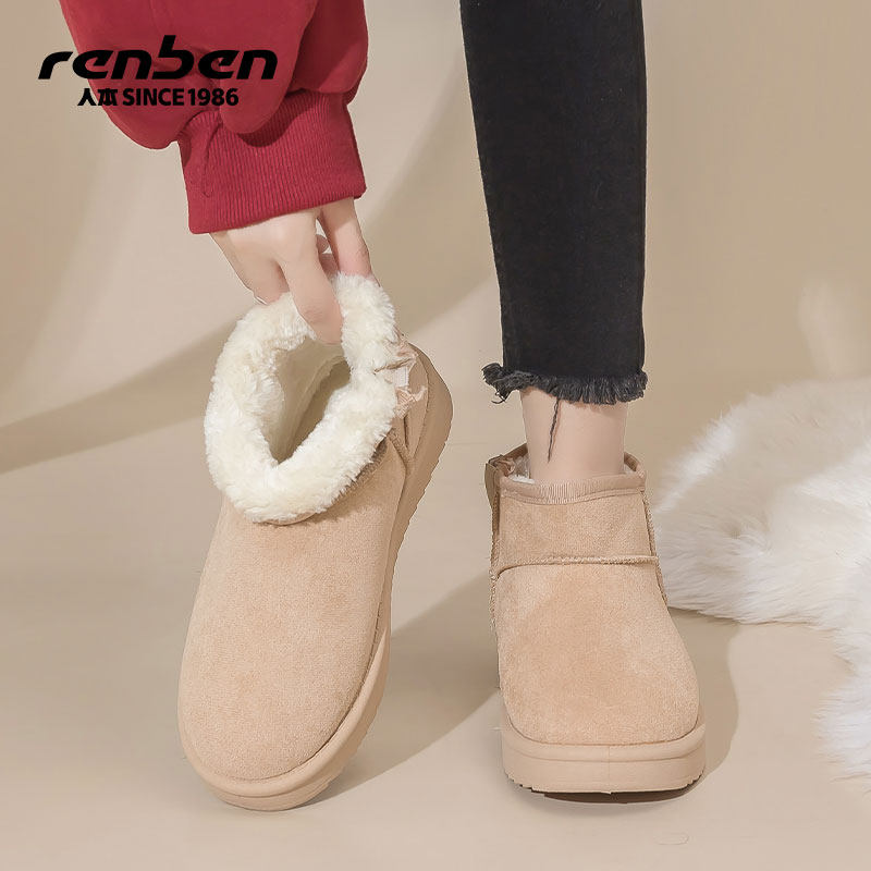  RENBEN/人本 防寒保暖 女士棉鞋