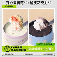 熊治 罐子蛋糕动物奶油水果千层慕斯甜品蛋糕点心6罐