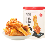 来伊份馋鸭狂老卤鸭翅根(约12根)下酒菜办公室解馋鸭肉零食熟食卤味