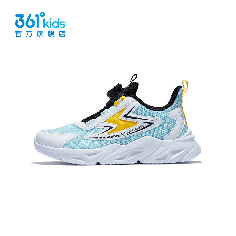 冰雪绿色/361度白/金桔黄（舒适密网）