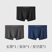 金利来 男士内裤男纯棉裆夏薄款透气抗菌平角四角短裤衩宽松