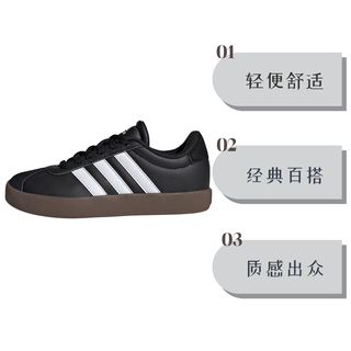 阿迪达斯 adidas VL COURT 3.0阿迪T头鞋子男女同款板鞋黑IE3630 37