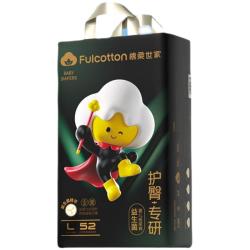 棉柔世家 超薄透气 婴儿纸尿裤