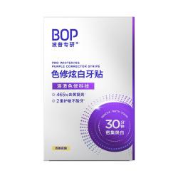 BOP 色修炫白牙贴美白去黄牙齿贴片牙膜温和白牙波普专研官方正品