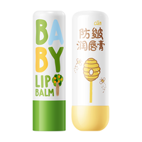 RUNBEN 润本 儿童唇膏女童保湿滋润防干裂0-3岁婴儿润唇膏宝宝护唇膏 经典4g+防皴唇膏4g
