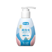 皓齿健6-12岁奥拉氟儿童防蛀宝宝液体按压式牙膏120g 国货 含益生菌