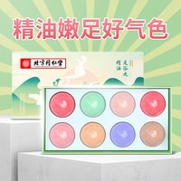 怡美堂 艾草泡脚药包花椒艾叶生姜祛除去湿气助睡眠驱寒排体内湿寒足浴包