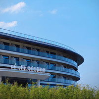 日照开元森泊度假酒店2晚+旅拍体验1份+首日欢迎水果+首晚Minibar饮品1份