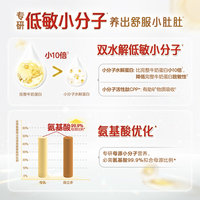 能立多 低敏小分子幼儿A2β-酪蛋白奶粉1段（0-6月）800g