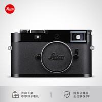 徕卡 【24期免息】Leica/徕卡 M11黑漆版  旁轴数码相机 6000万像素