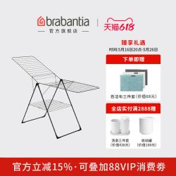 柏宾士 折叠晾衣架家用室内落地不锈钢挂衣架阳台凉衣架15米