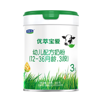 君乐宝优萃宝爱3段幼儿配方奶粉(12-36月龄)800g听装 【新客】优萃宝爱3段800g*1