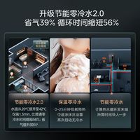 美的 ln3 零冷水恒温 16升 燃气热水器