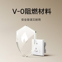 小米智能墙壁插座 智能开关插座Mesh2.0版 小爱语音控制 电量统计 手机远程控制 小米智能墙壁插座
