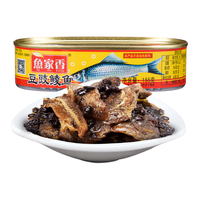 YU JIA XIANG 鱼家香 豆豉鲮鱼 155g