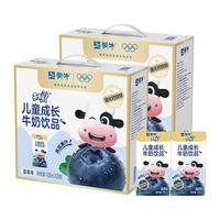 未来星儿童牛奶蓝莓味含乳饮料125ml×20包×2箱营养早餐奶