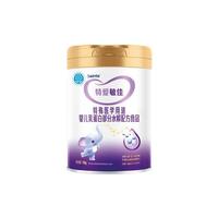 iSainte 特爱敏佳部分适度水解奶粉蛋白过敏配方宝宝降低乳糖低敏优博700g