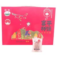 洋阳富平柿饼精单包陕西特产级流心爆浆霜降独立包装产地直发吊柿子饼  精单包 5斤大果