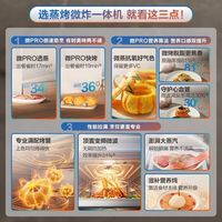  ROBAM/老板 D2 大容量 烤箱一体机