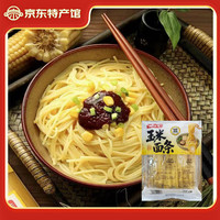 辽海屯东北玉米面条 杂粮面 挂面麻辣烫火锅凉拌牛筋面碴条 东北玉米面条250g*5袋