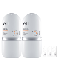  ELL 美白防晒素颜霜妆前乳持妆遮瑕三合一 BB霜  白色 30g*2