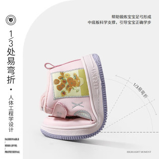 泰兰尼斯儿童运动鞋冬季新款男童鞋女童加绒软底儿童跑步鞋休闲鞋