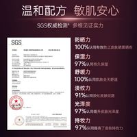 88VIP：AXXZIA 晓姿AGT抗糖防晒精华亲肤高倍防晒霜清爽控油妆前隔离防晒三合一