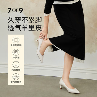 7or9茉莉 白色高跟鞋鞋子女设计感5cm通勤尖头时尚舒适单鞋夏 茉莉5cm 配饰需要另外 39
